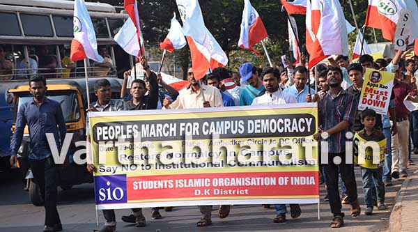 ವಿದ್ಯಾರ್ಥಿ ಶಕ್ತಿಗಳನ್ನು ದಮನ ಮಾಡುವ ಸರಕಾರಗಳು ಈವರೆಗೆ ಉಳಿದಿಲ್ಲ: ಎಸ್.ಐ.ಓ ರಾಜ್ಯಾಧ್ಯಕ್ಷ ಲಬೀದ್ ಶಾಫಿ